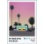 Sunset_mockup.jpg
